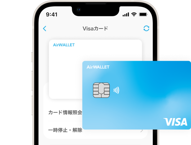 AirWALLET