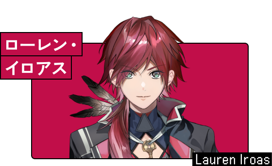 ローレン・イロアス