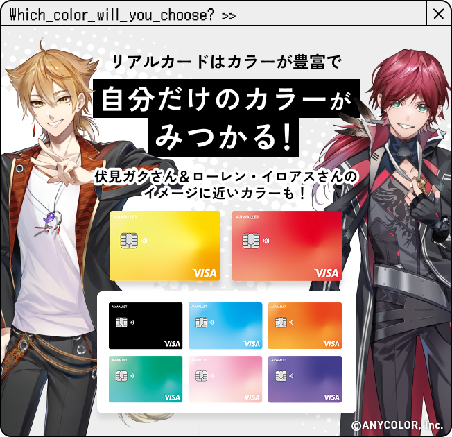 Which color will you choose?